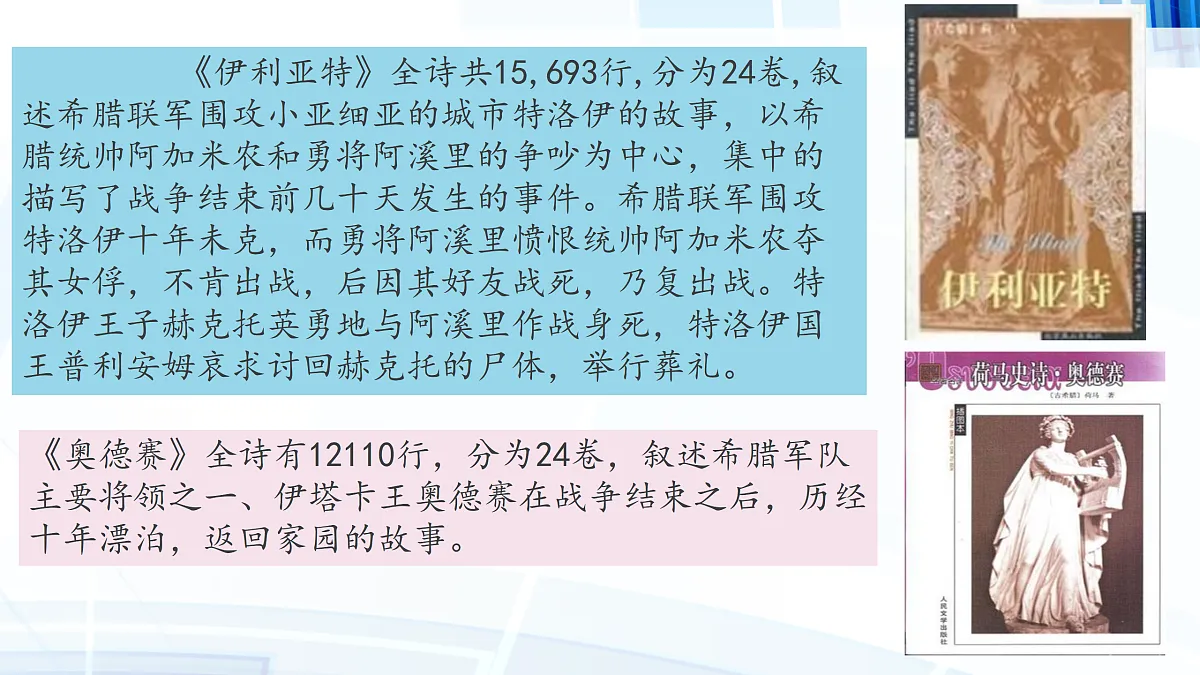 17396166第4页