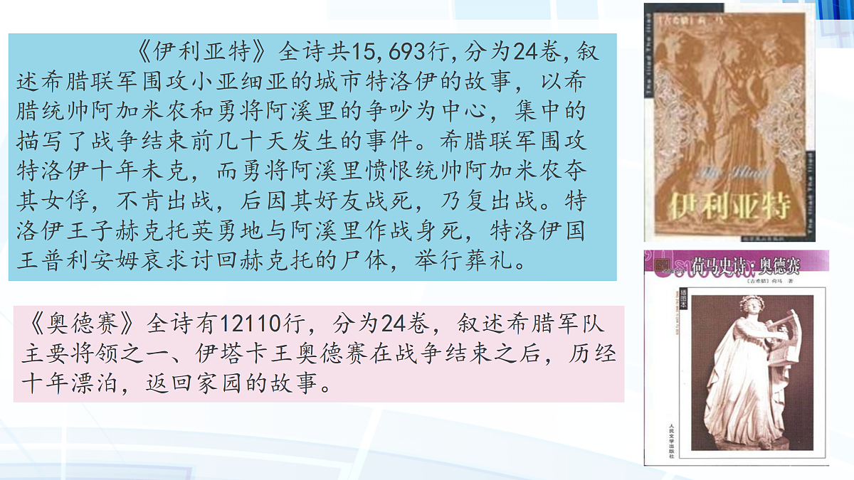 17396166第4页