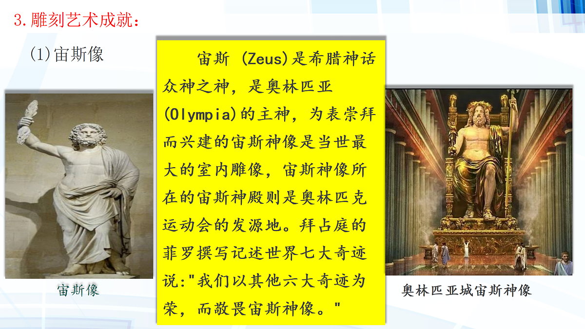 17396166第5页