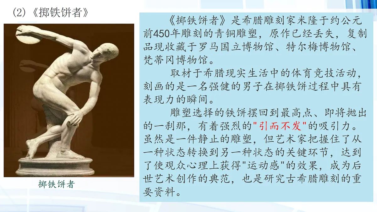 17396166第6页