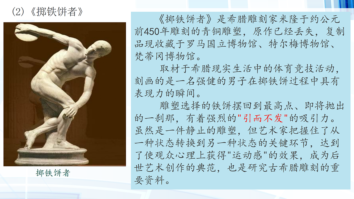 17396166第6页