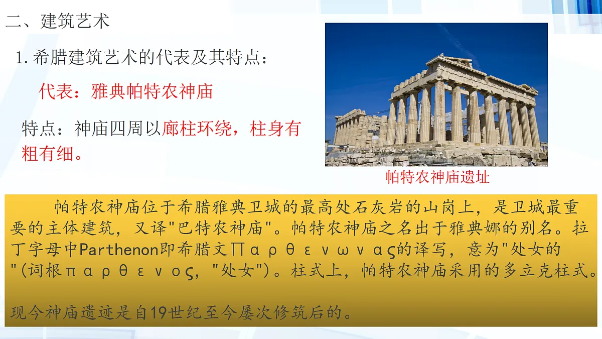 17396166第7页