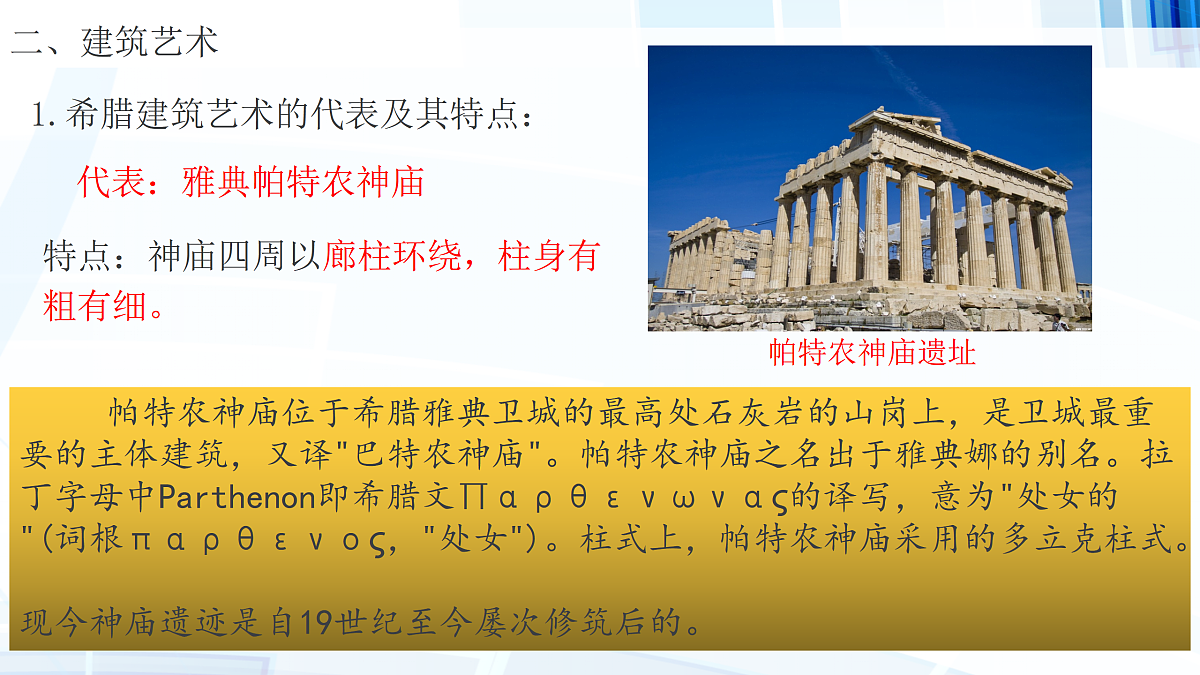 17396166第7页
