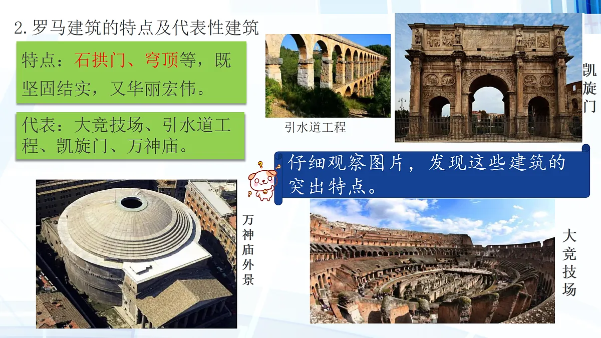 17396166第8页