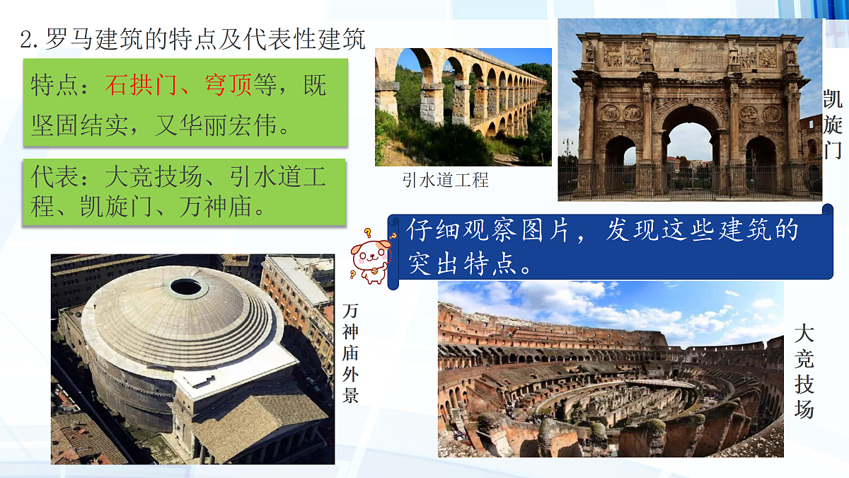 17396166第8页