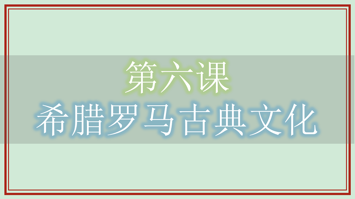 17396167第1页
