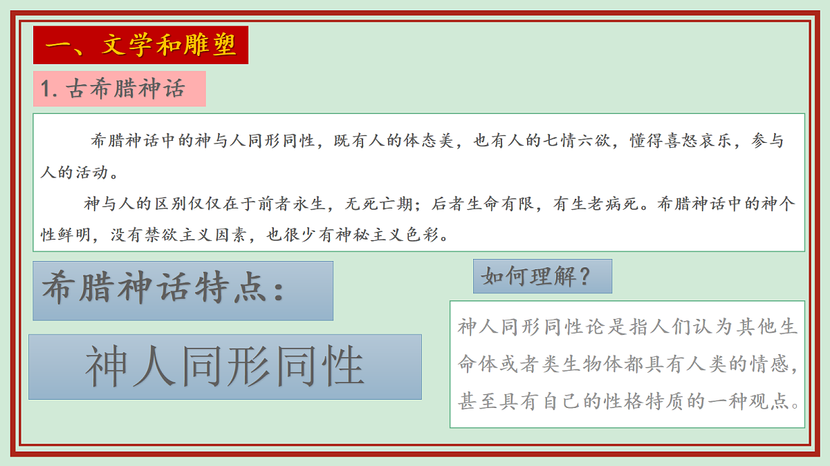 17396167第2页