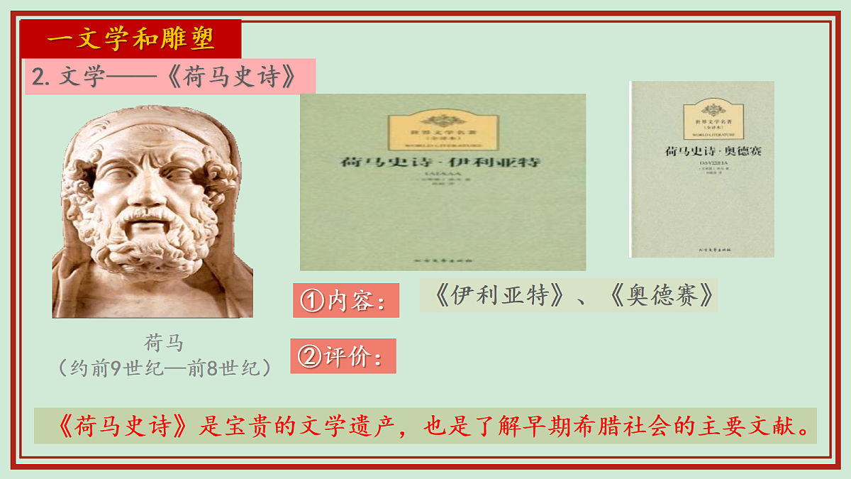 17396167第3页