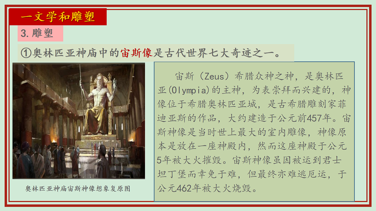 17396167第5页