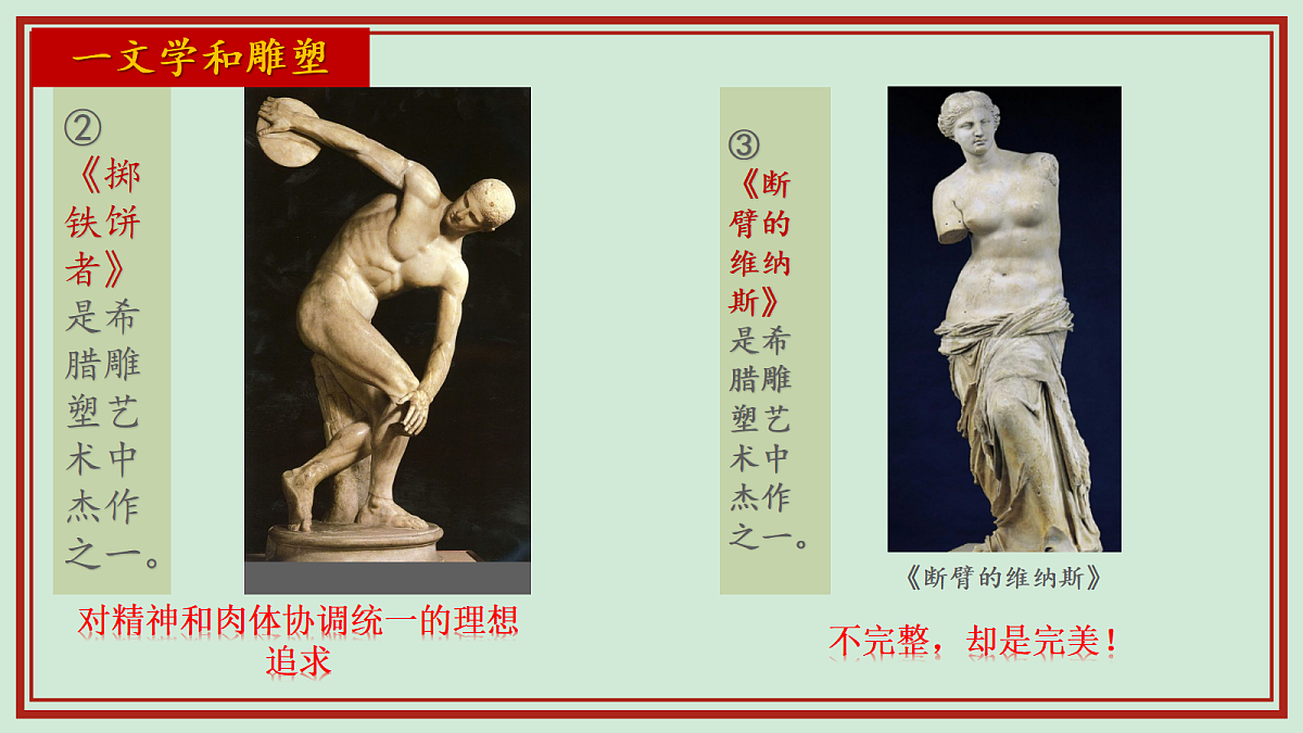 17396167第6页
