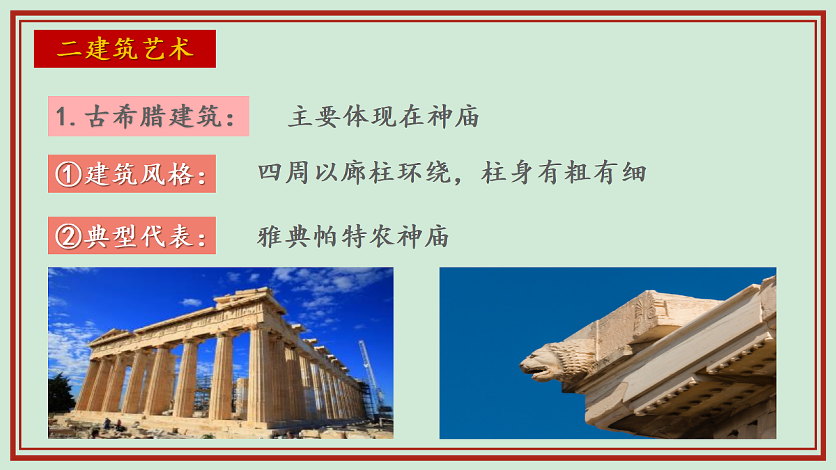 17396167第7页