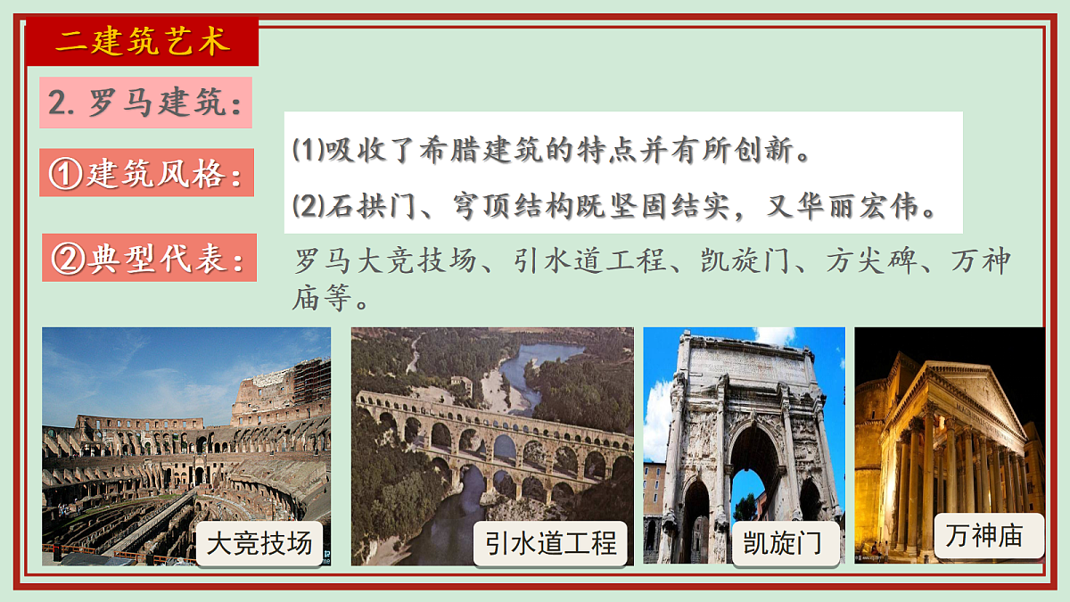 17396167第8页