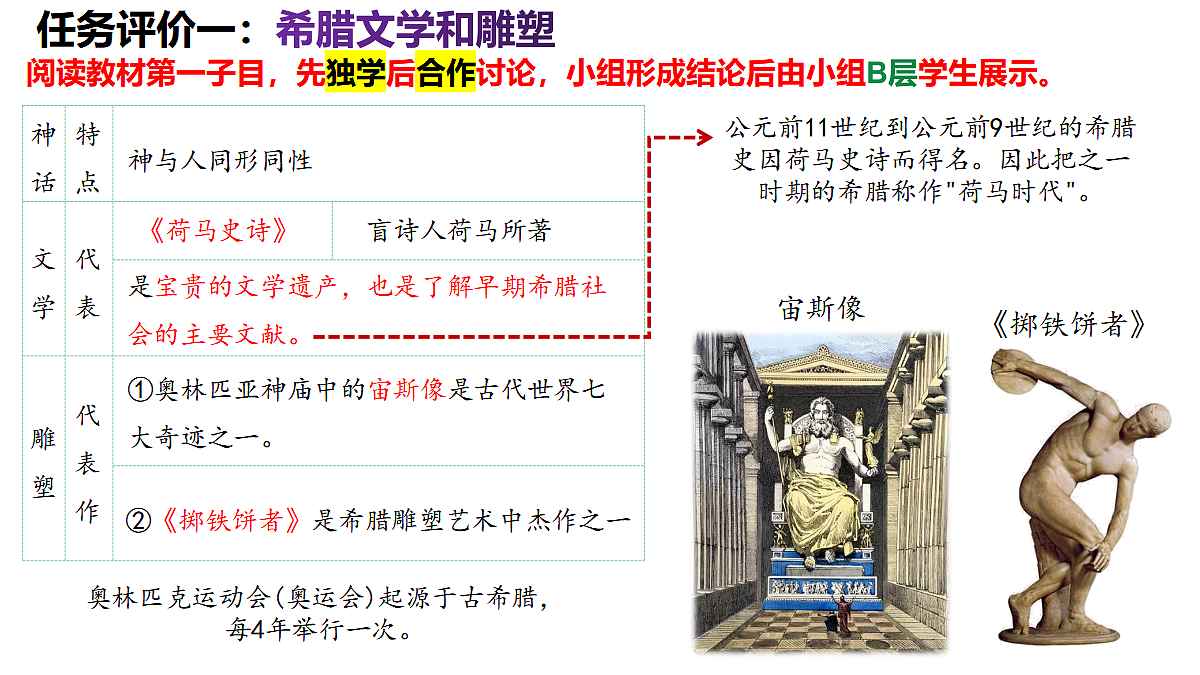 17396169第4页