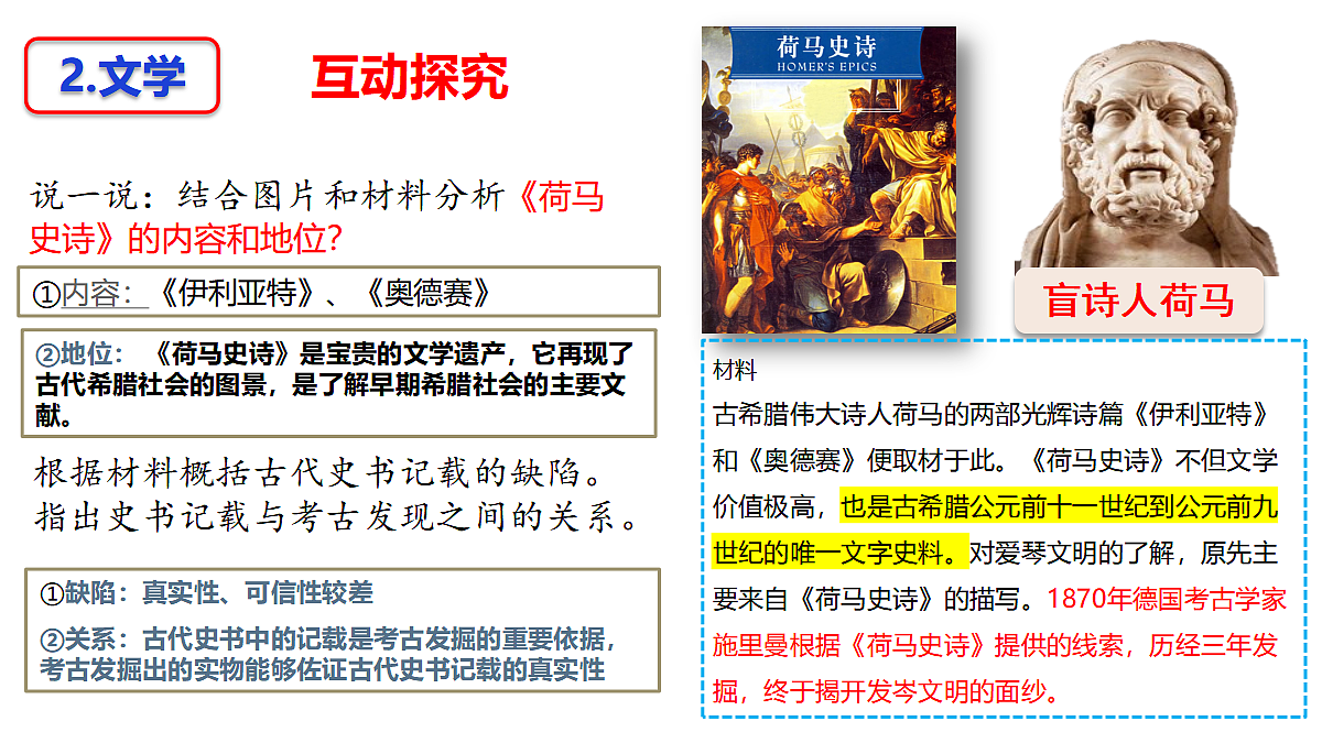 17396169第6页