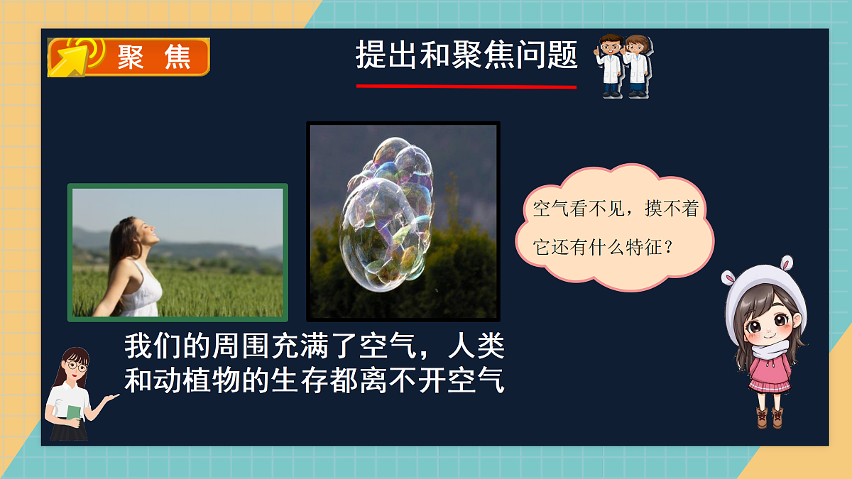 17396188第2页