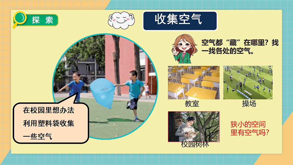17396188第3页