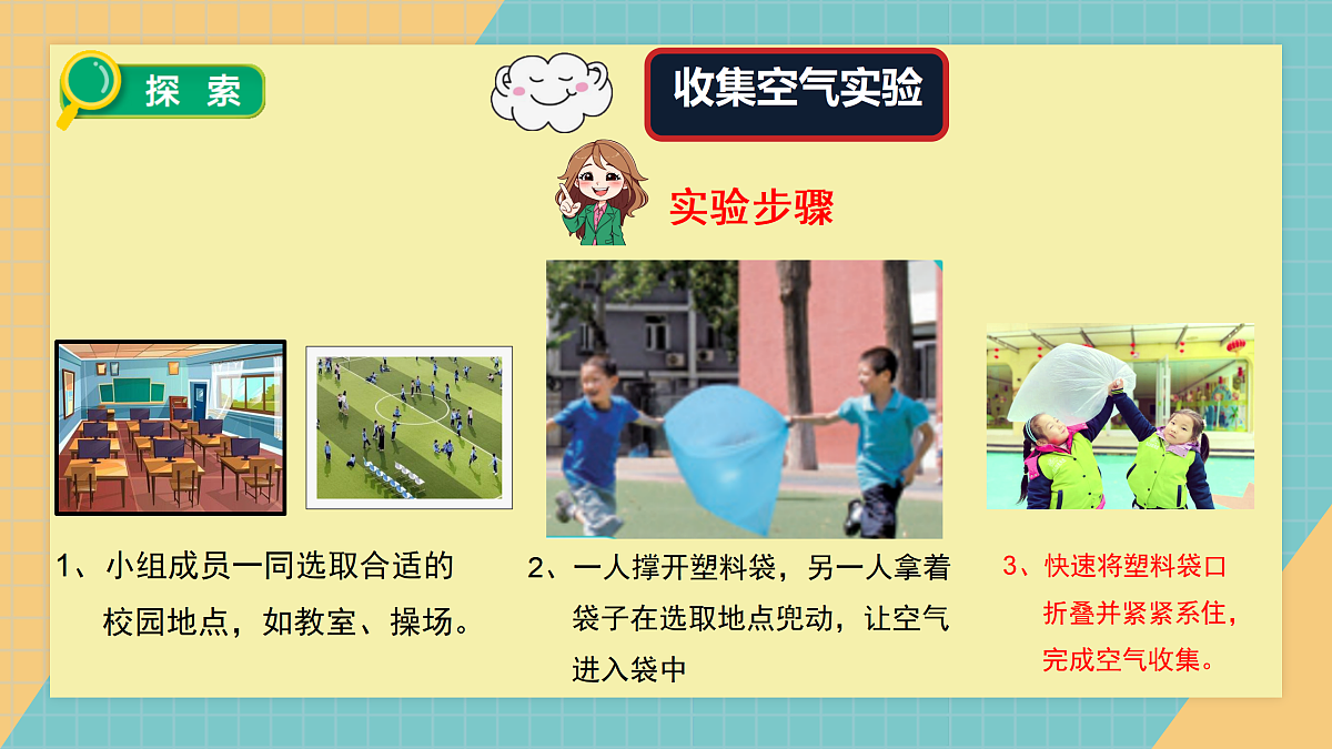 17396188第4页