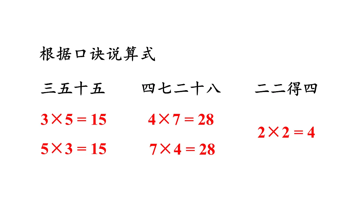 17396705第2页