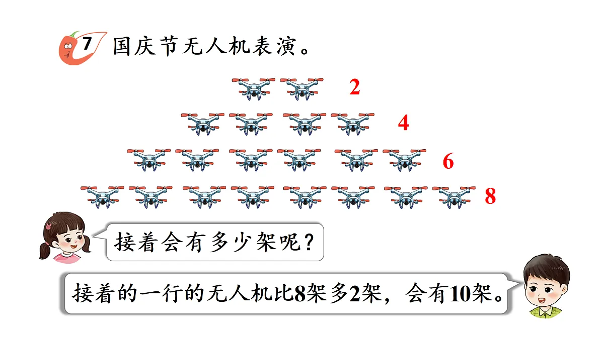 17396705第4页
