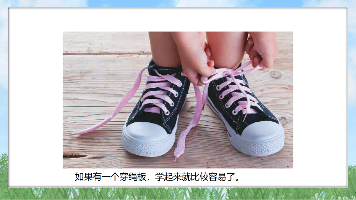 17396828第4页