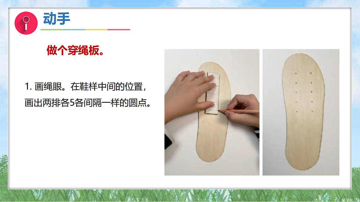 17396828第5页