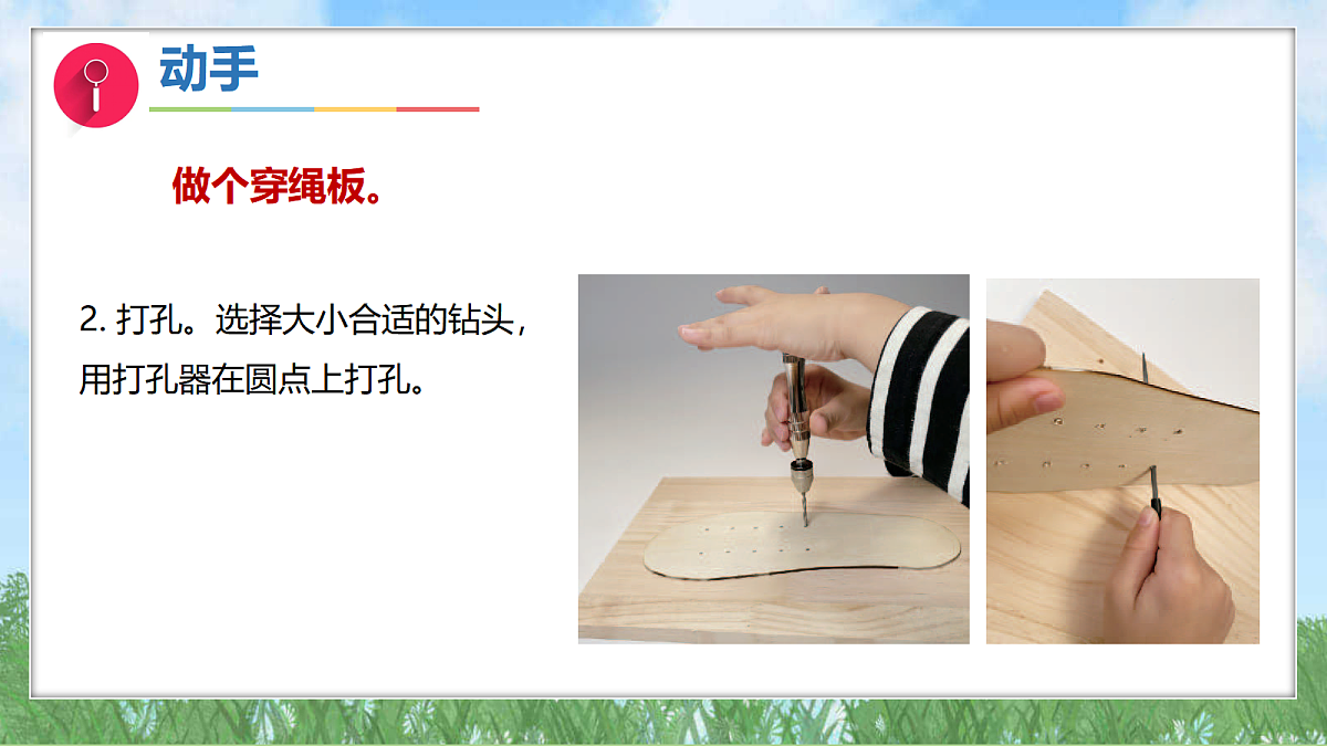 17396828第6页