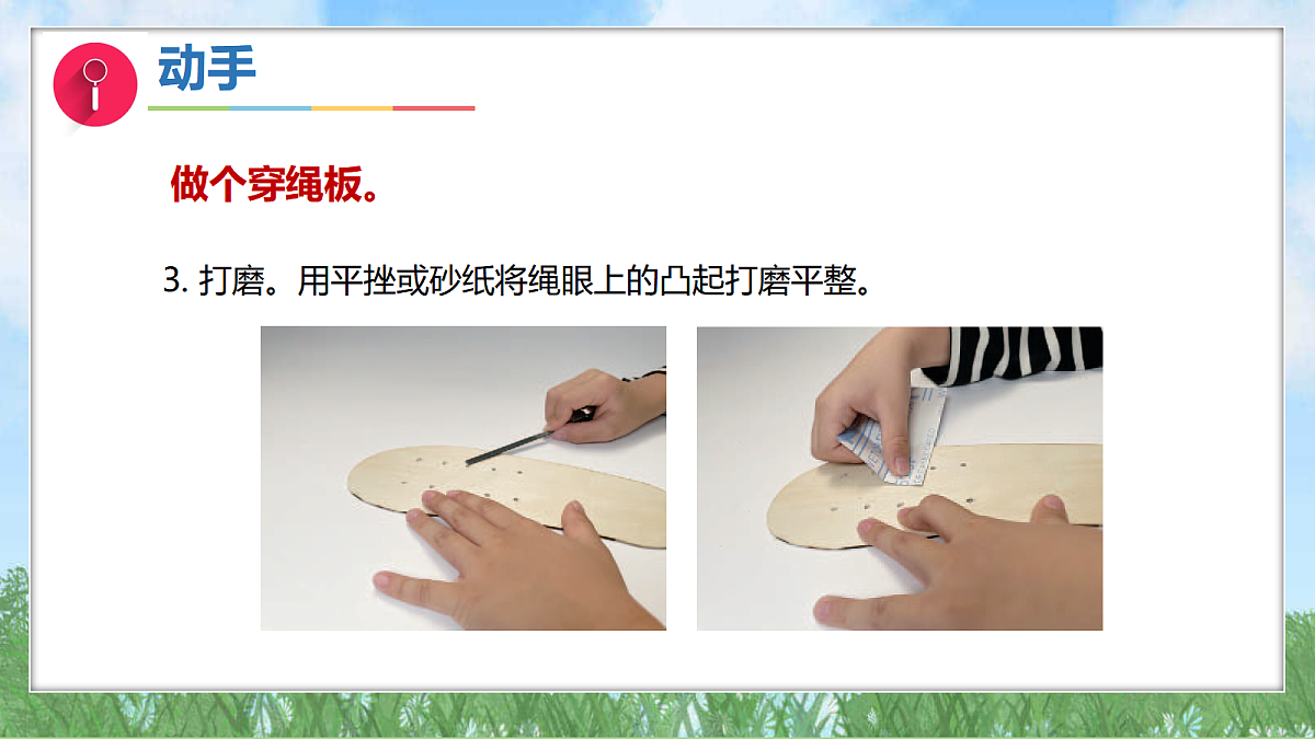 17396828第7页