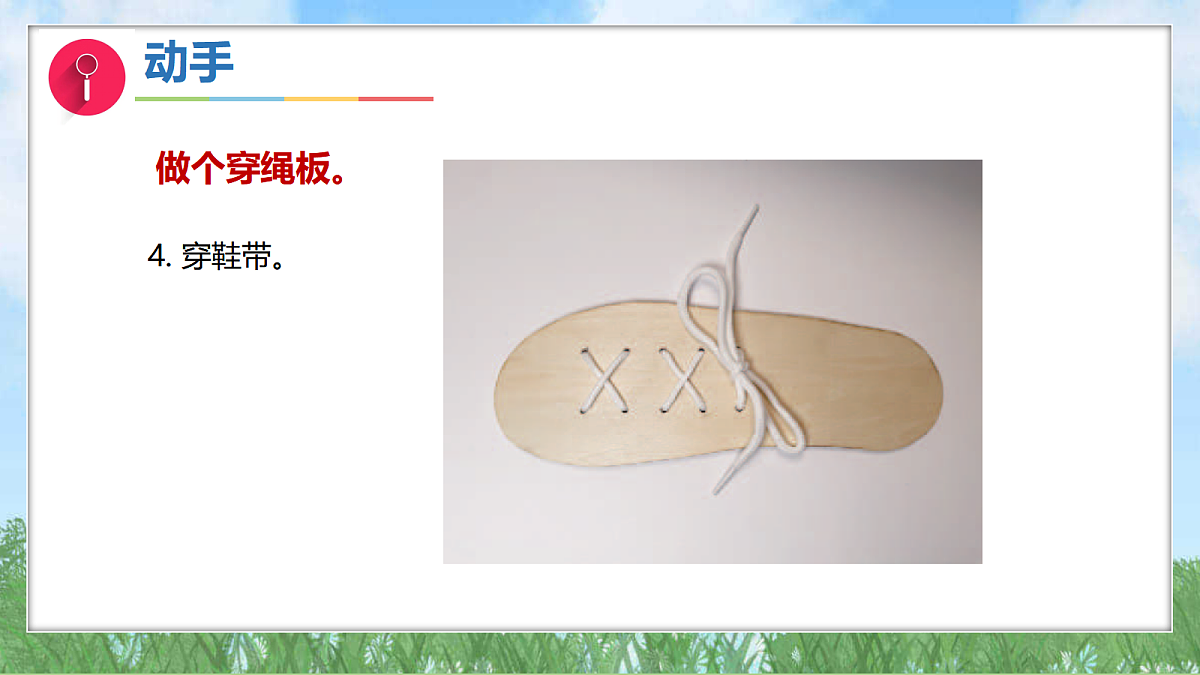 17396828第8页
