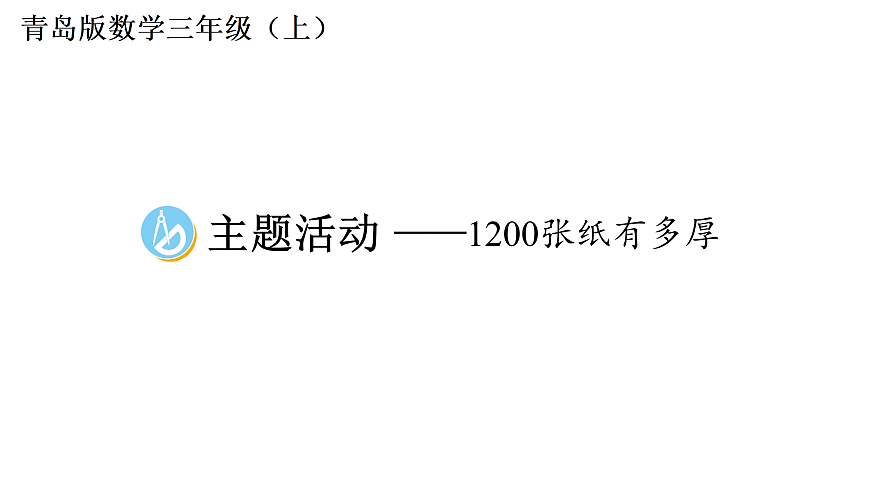 17396922第1页