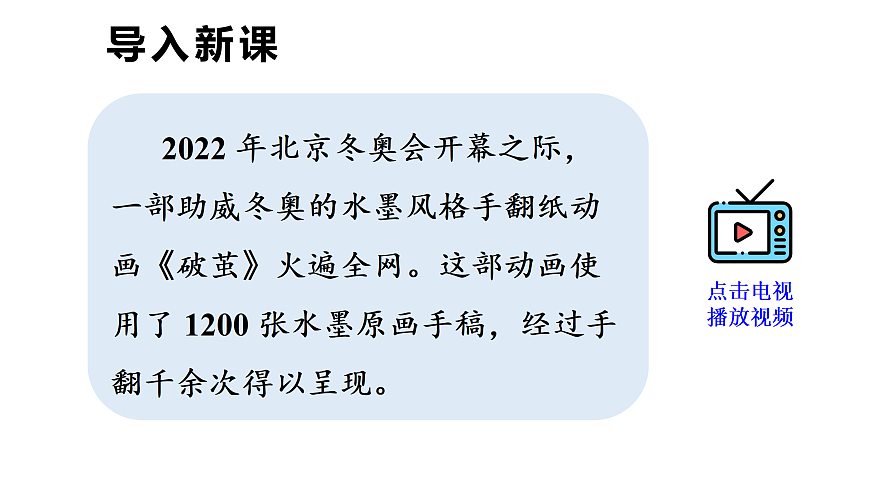 17396922第3页