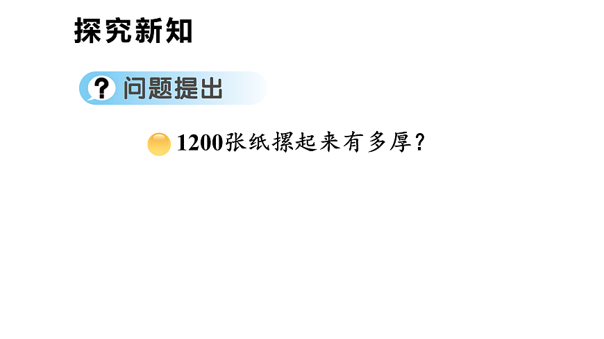 17396922第4页
