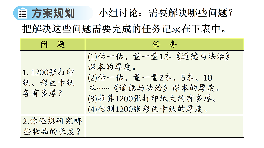 17396922第5页