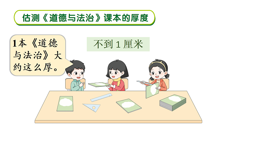 17396922第7页