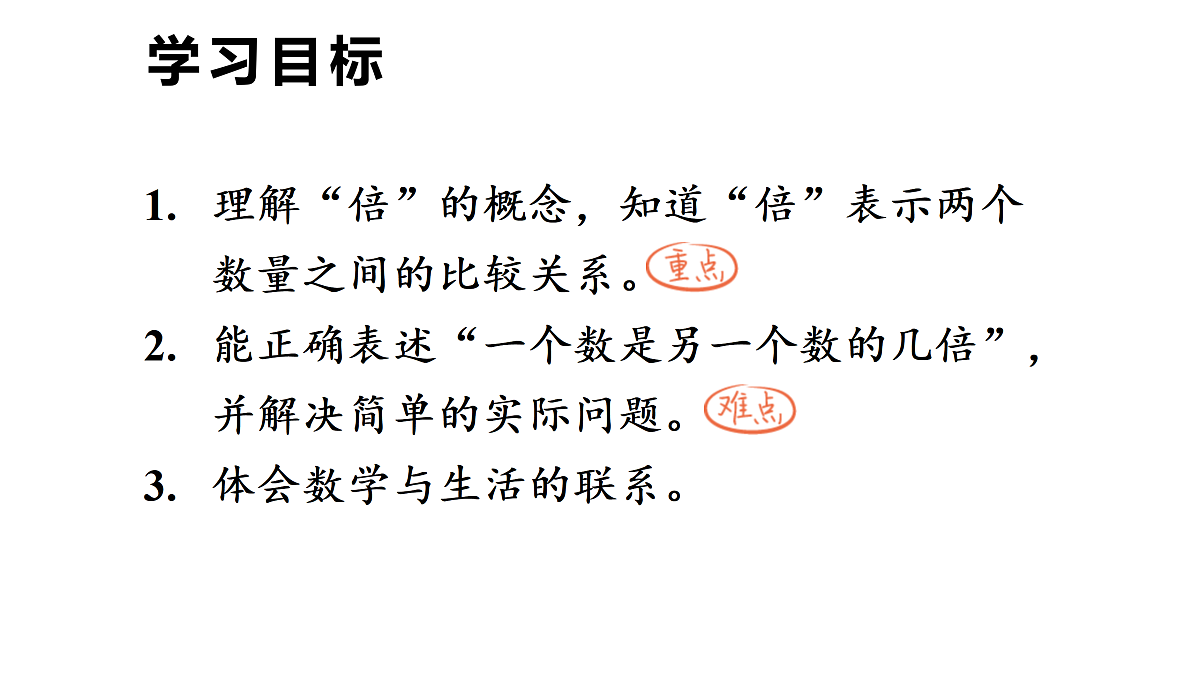 17396926第2页