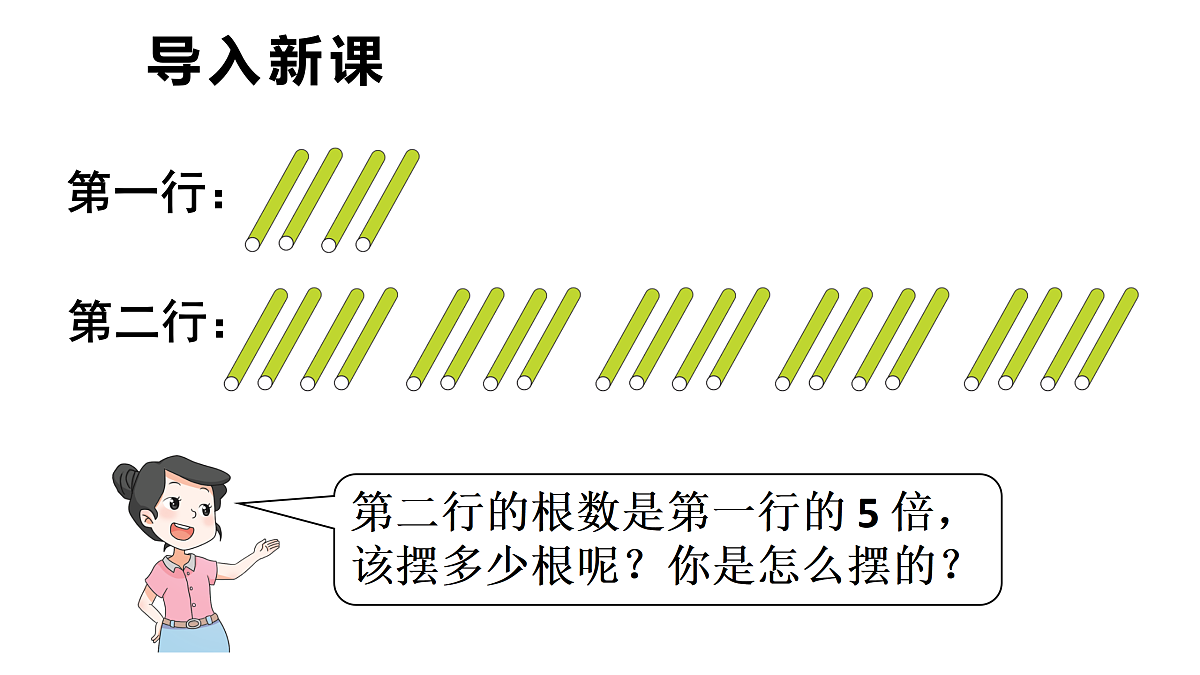 17396927第4页