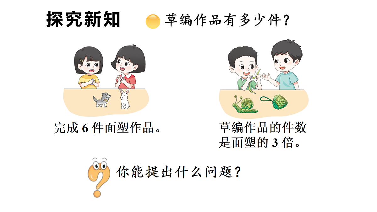 17396927第5页