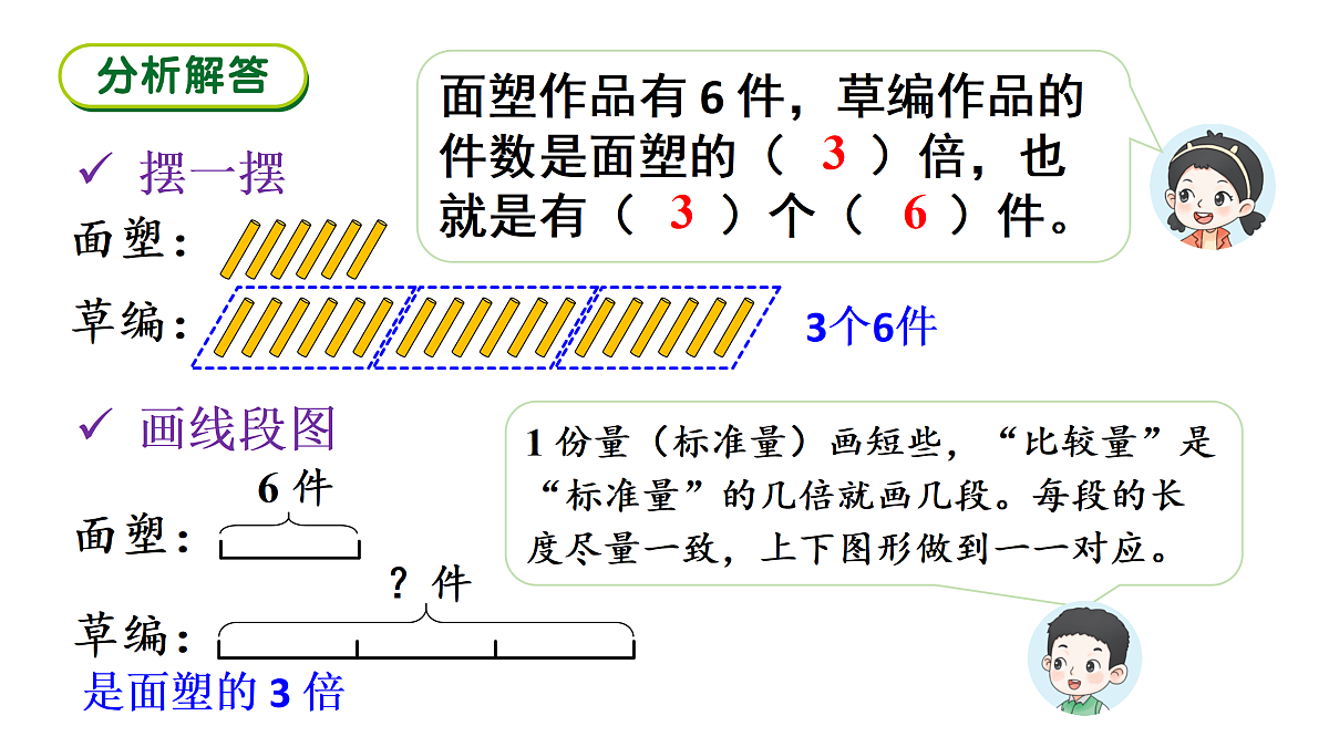 17396927第7页