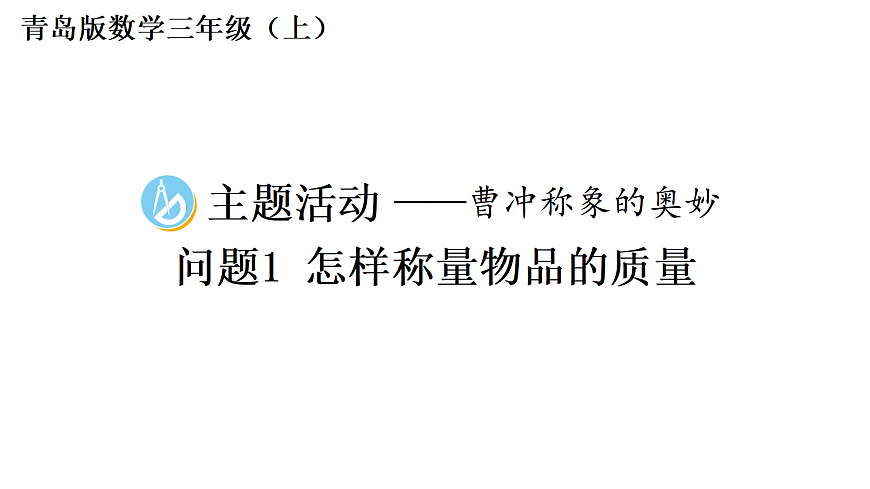 17396928第1页