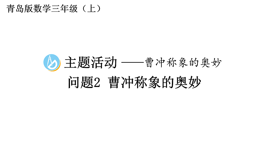17396929第1页