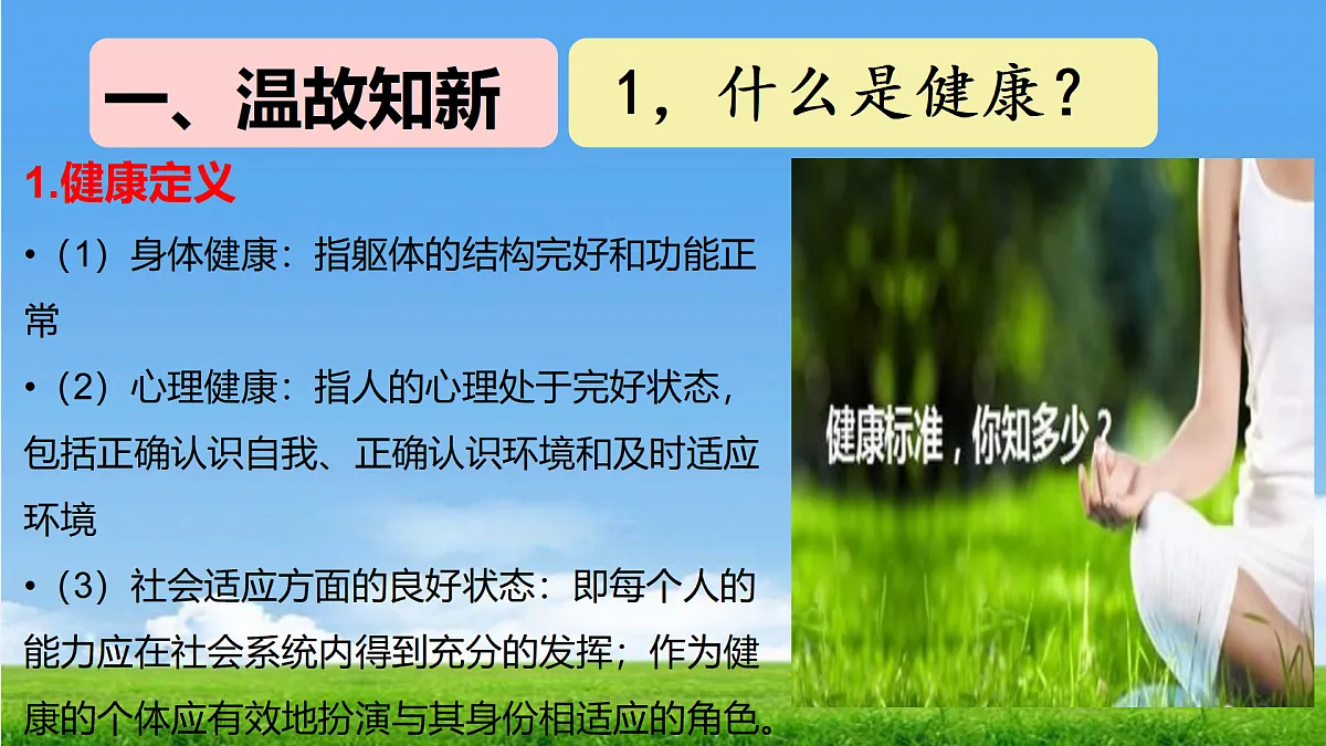 17397127第2页