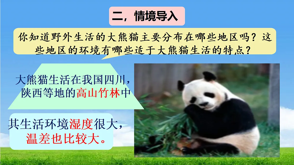 17397127第4页