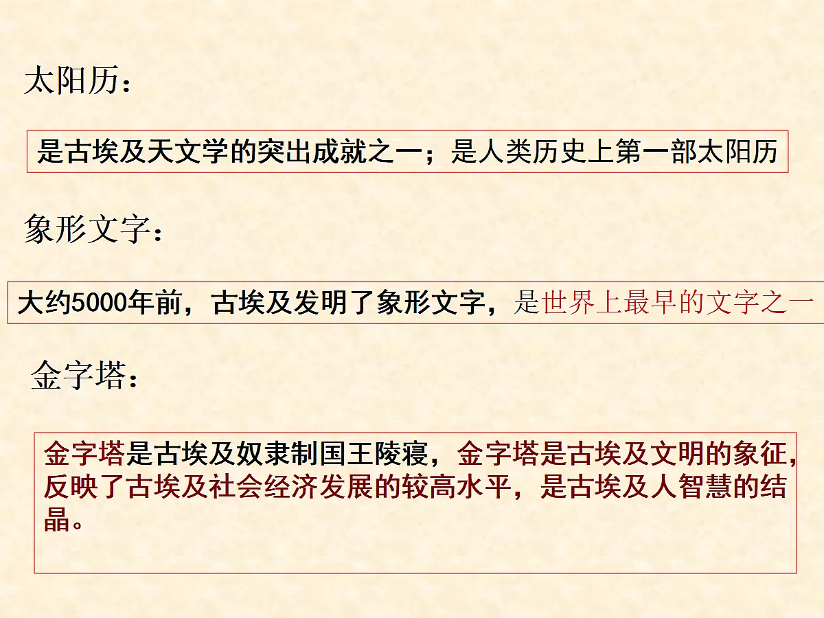 17397194第4页