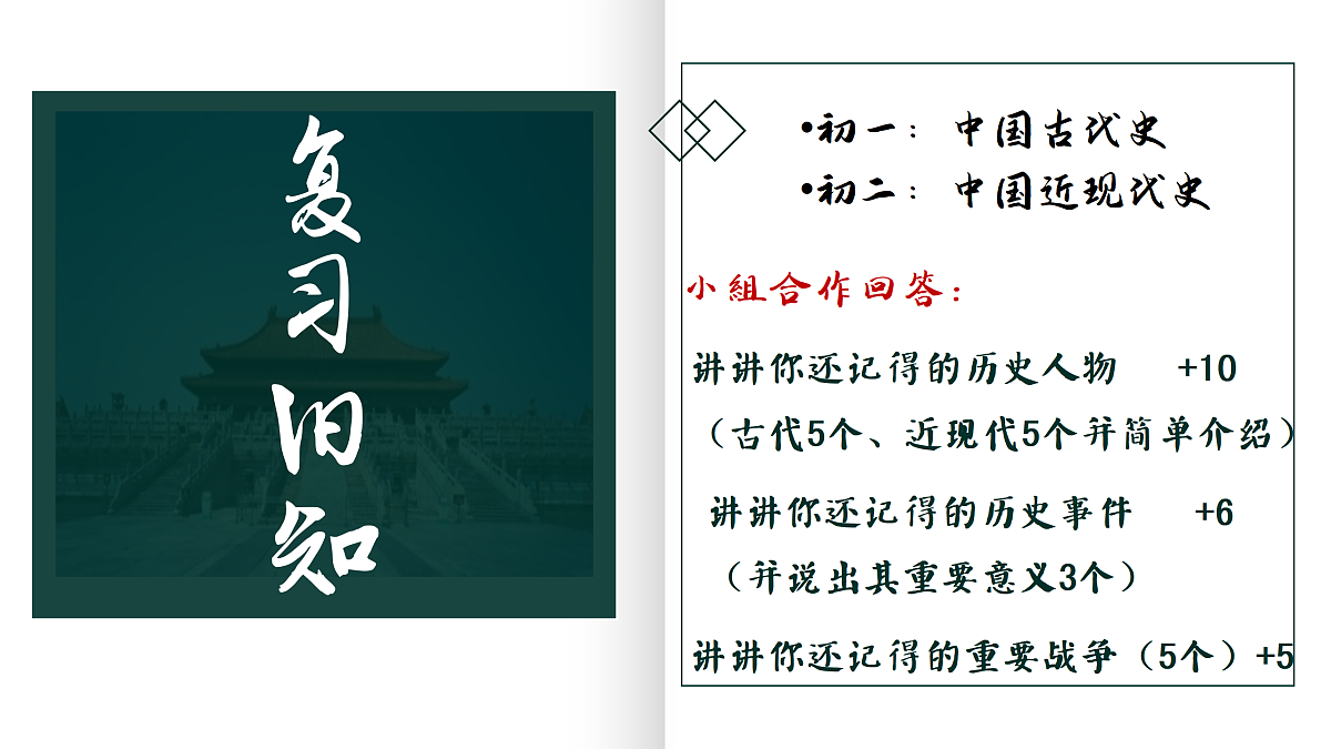 17397265第2页
