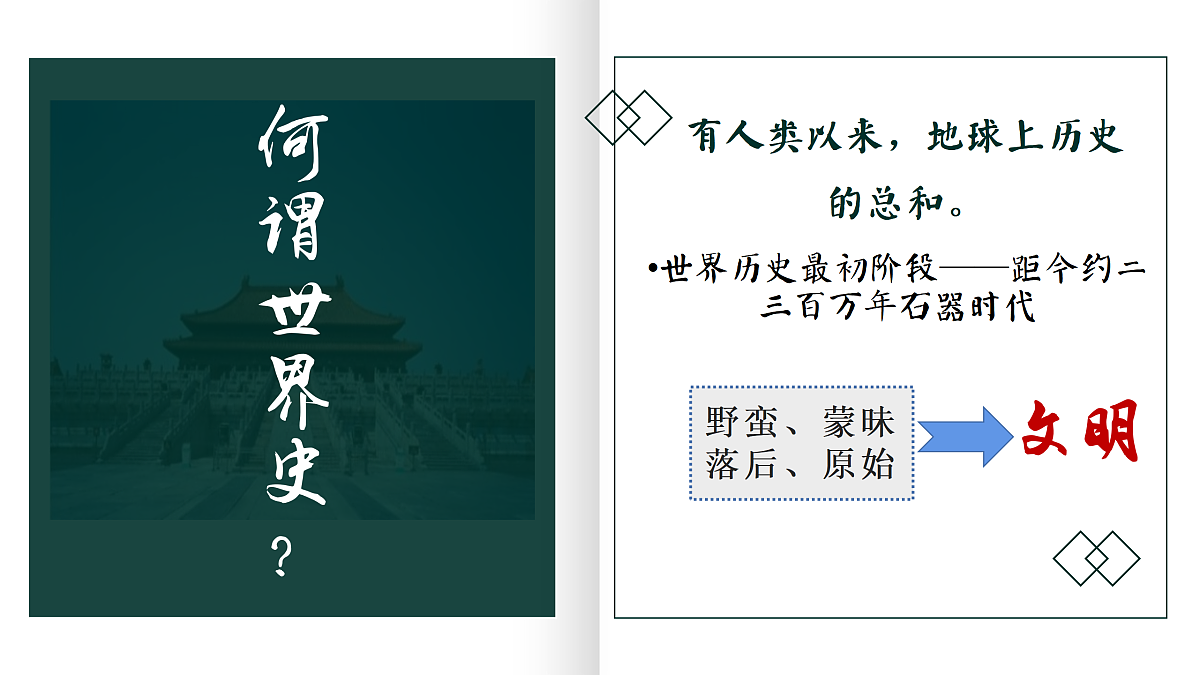 17397265第3页