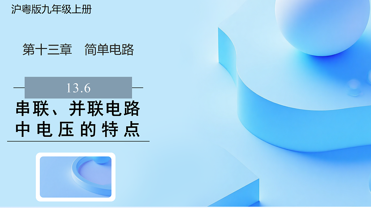 17397268第1页