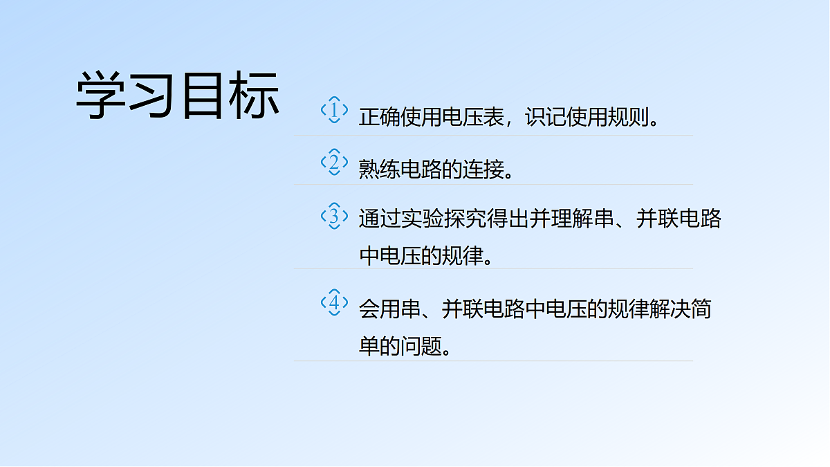 17397268第2页