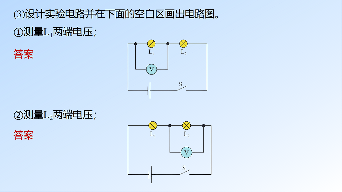 17397268第6页
