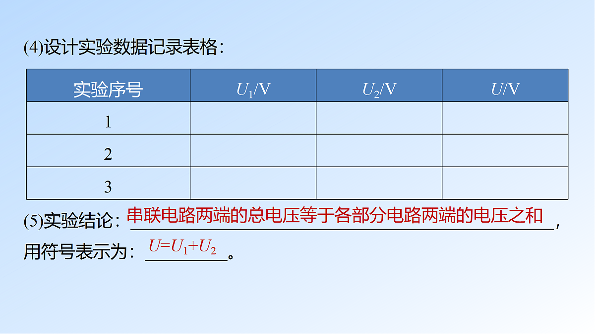 17397268第8页