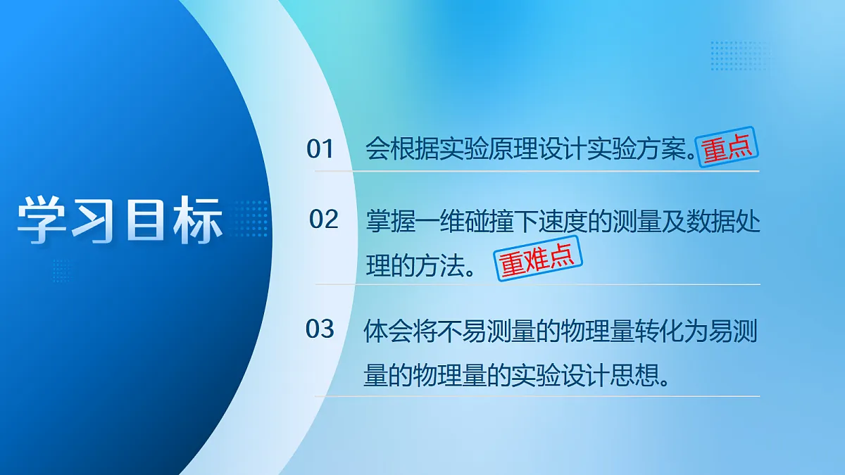 17397270第2页