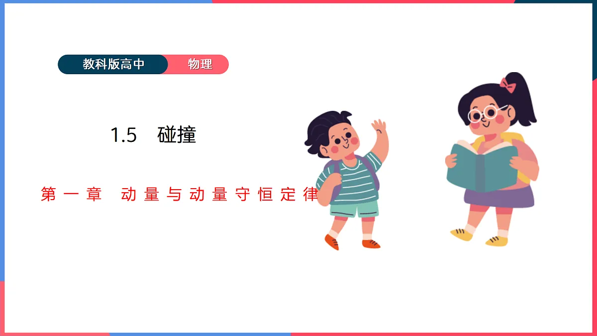 17397271第1页